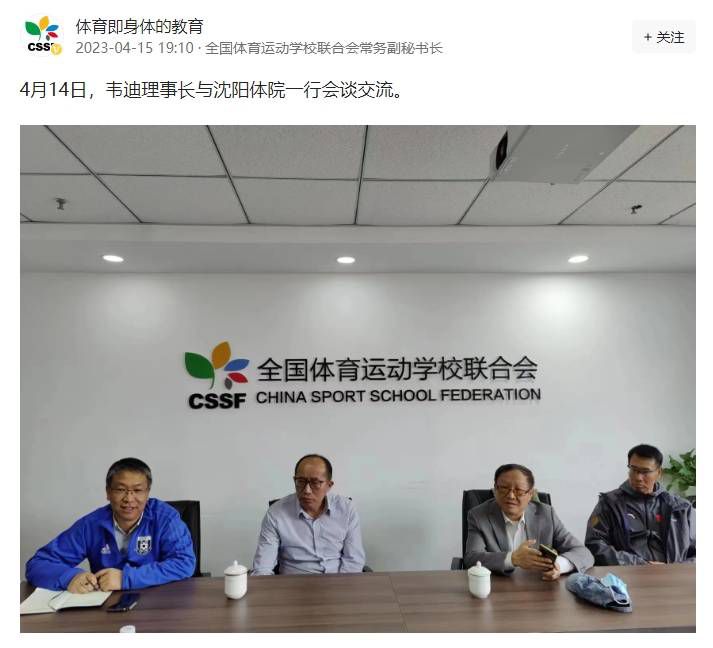 在拉特克利夫完成对曼联部分股份收购后不久，纽约证券交易所在一份241页的文件中公布了英力士集团对曼联投资的细节。